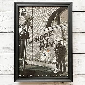 Amazon.co.jp: 額装品◇HOPE MY WAY ホープ タバコ/80年代/昭和